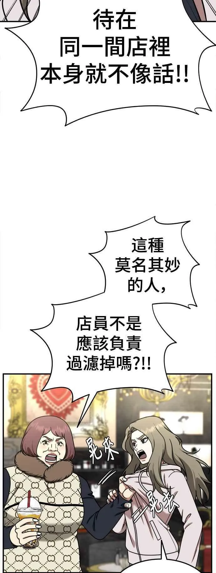 S1 外传5 吕敏舒22