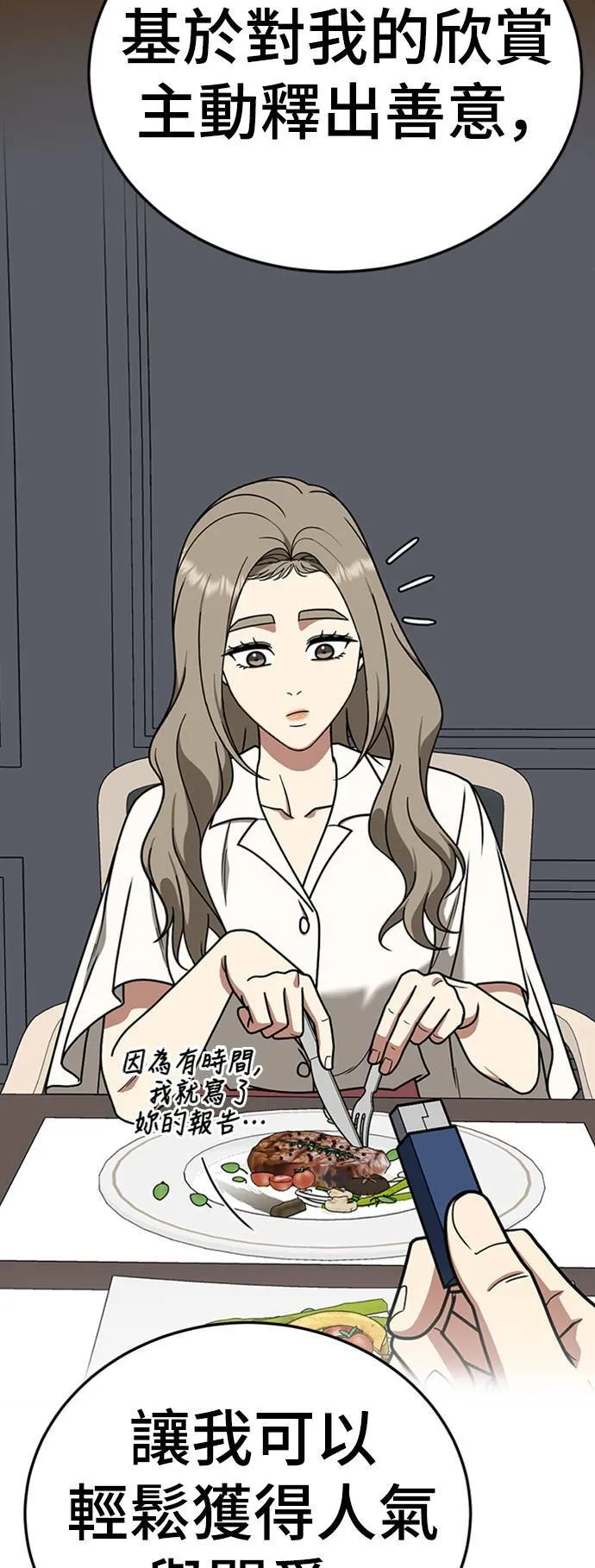 乔泰熙 2219
