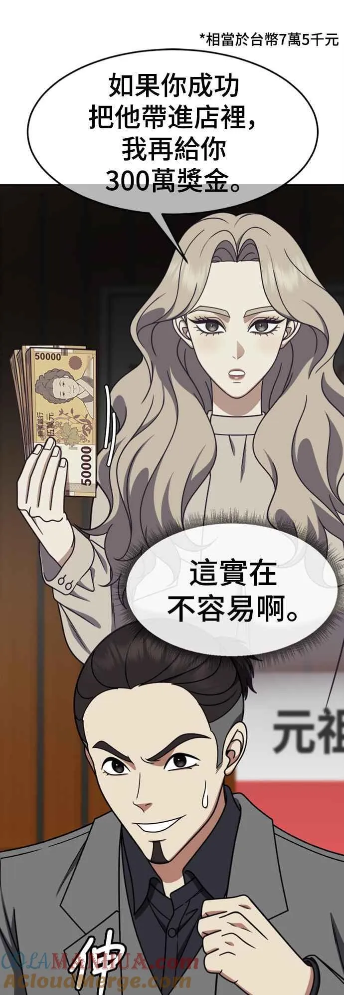 S2 赵艺彬 521