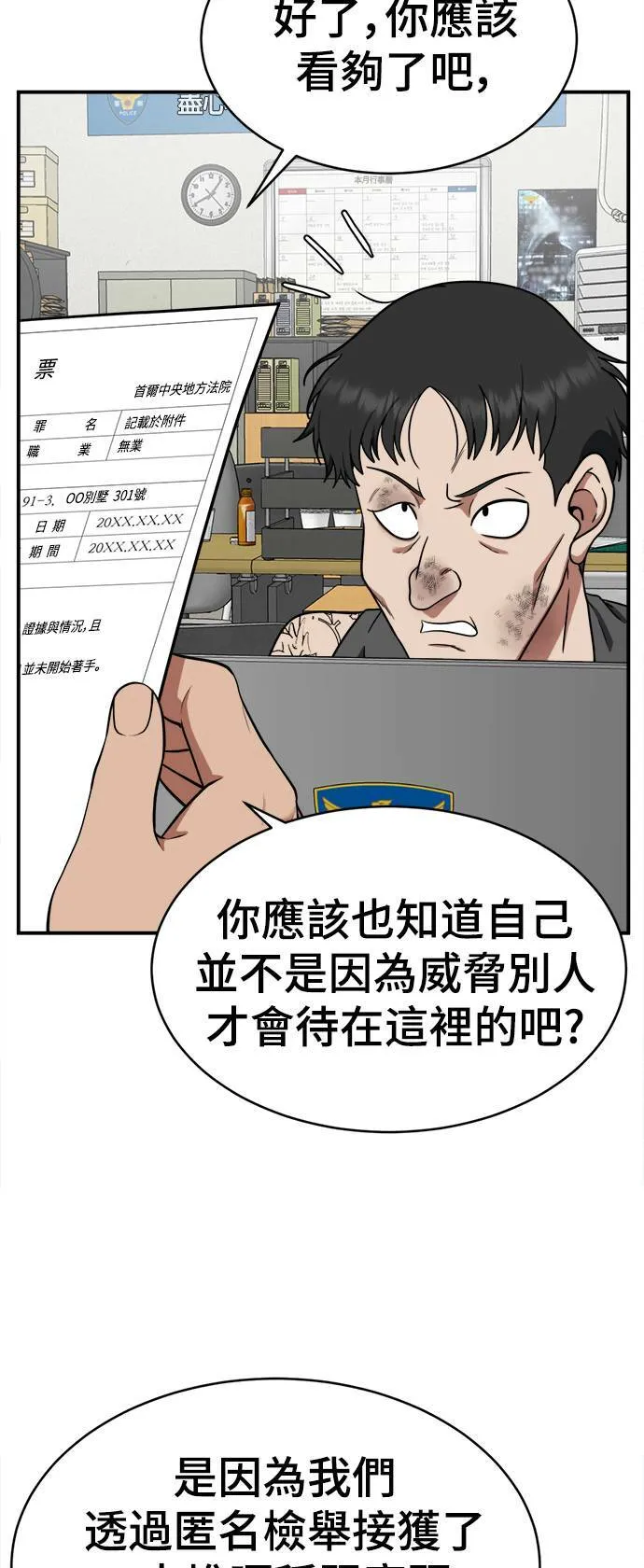 秋斗娜 1812