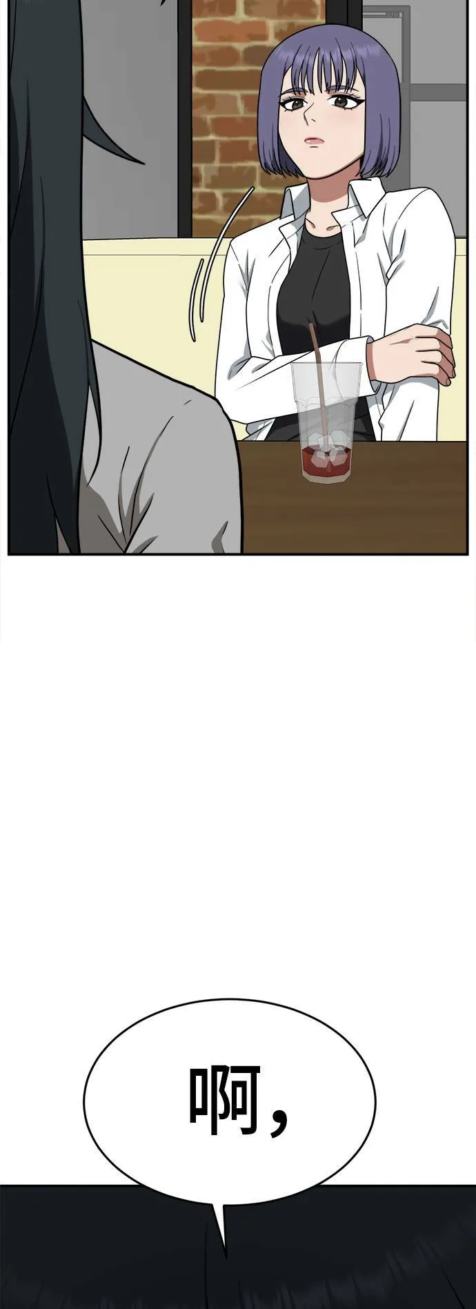 秋斗娜 810