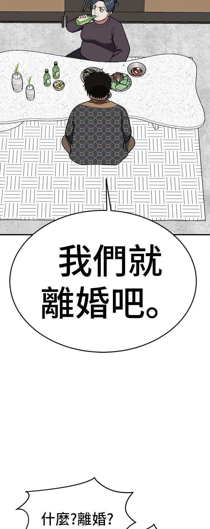 艾登 671