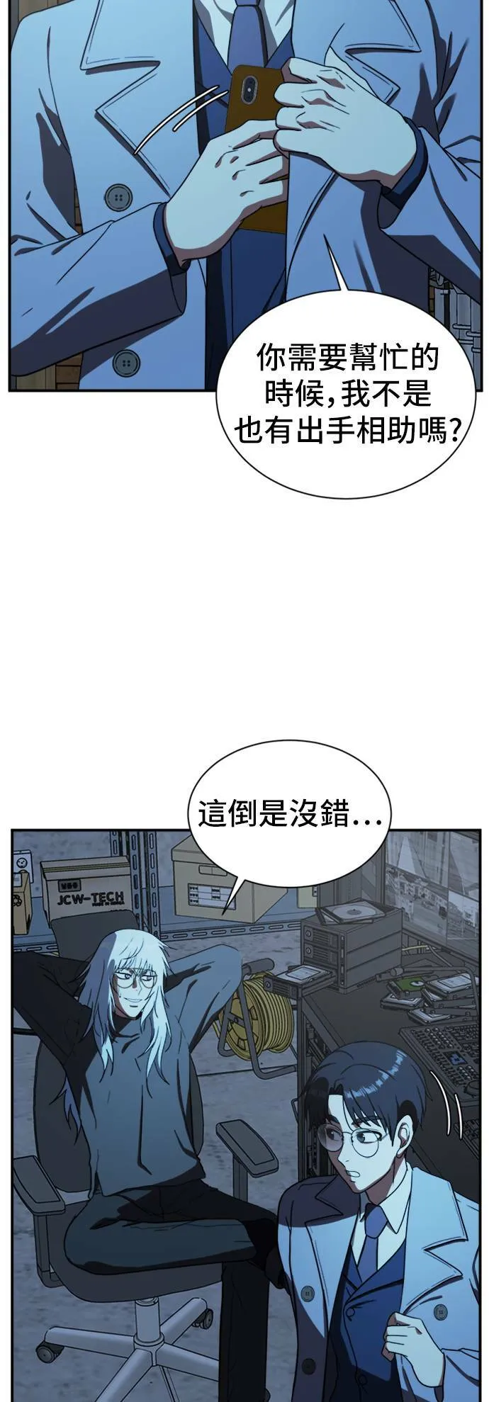 吕敏舒 1946