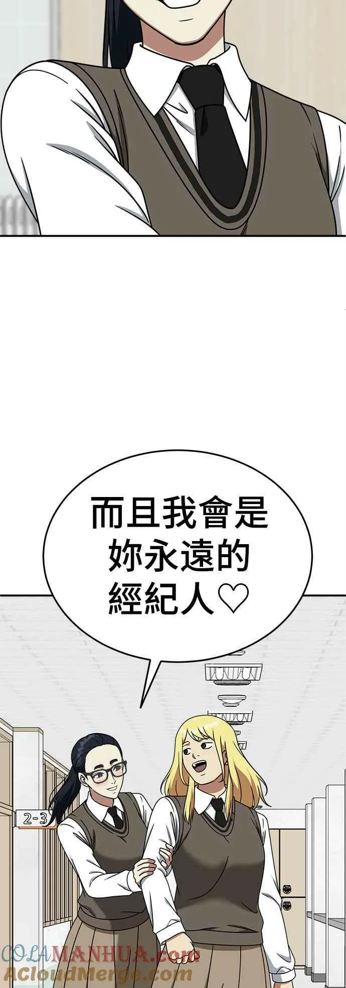 S2 莱姆香 218