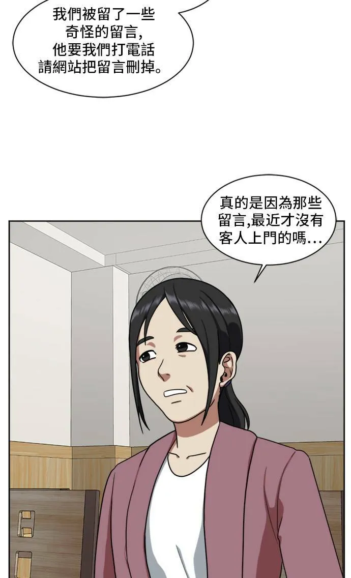 裵善忠 381