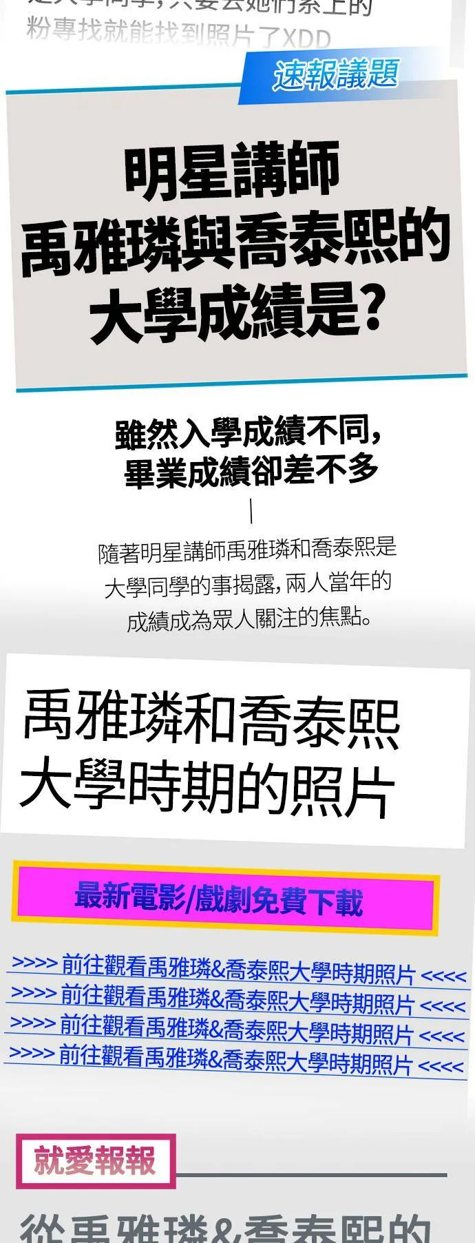 乔泰熙 1676