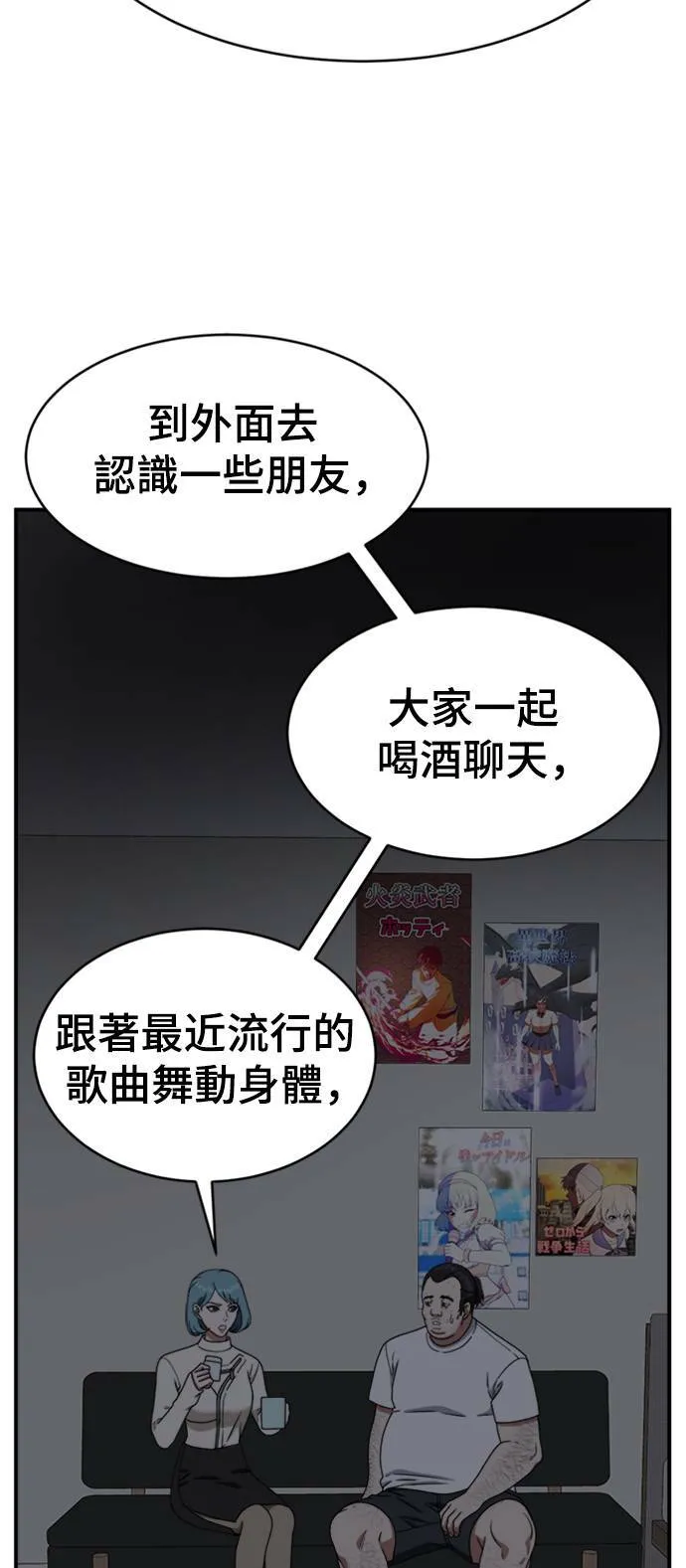 成乔彬 154