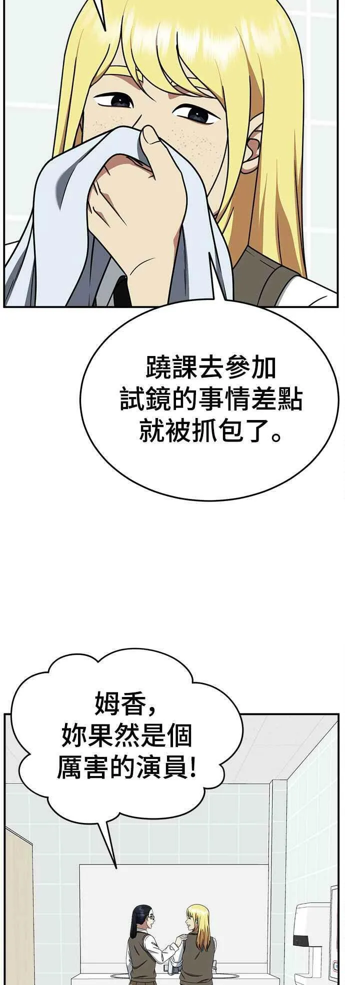 S2 莱姆香 216