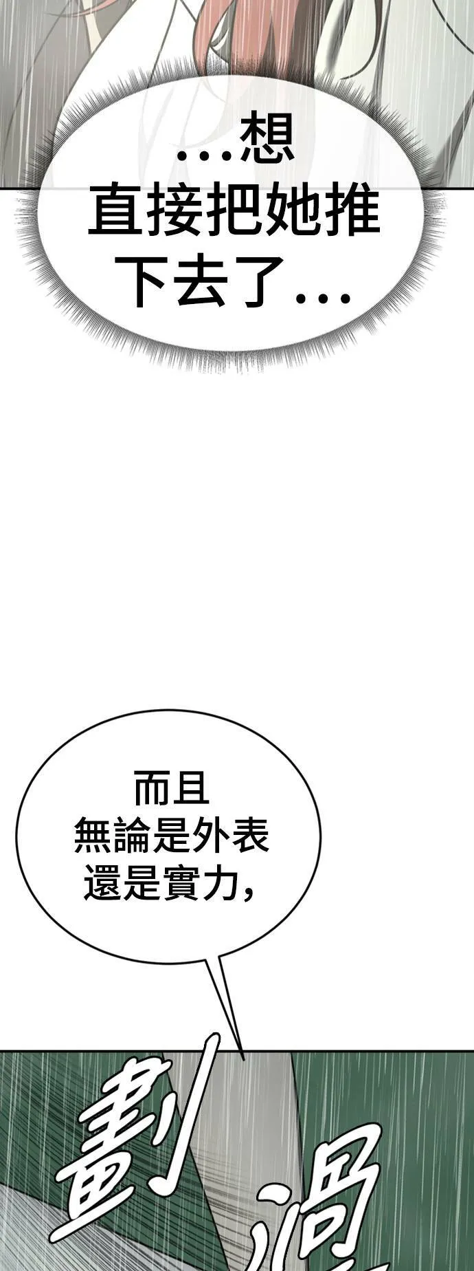 乔泰熙 2230
