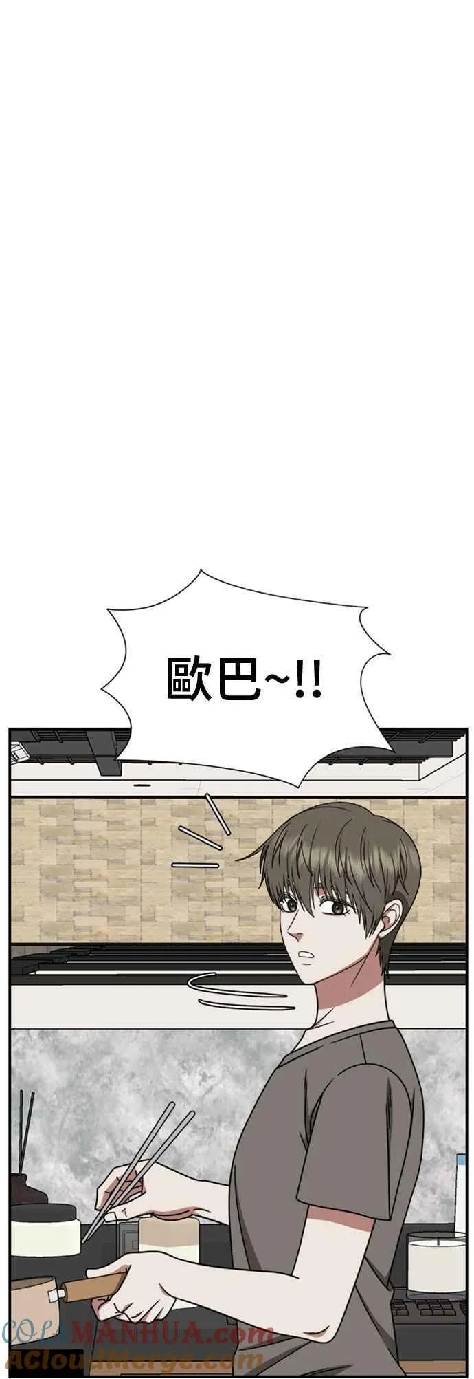 S2 白水龙 627