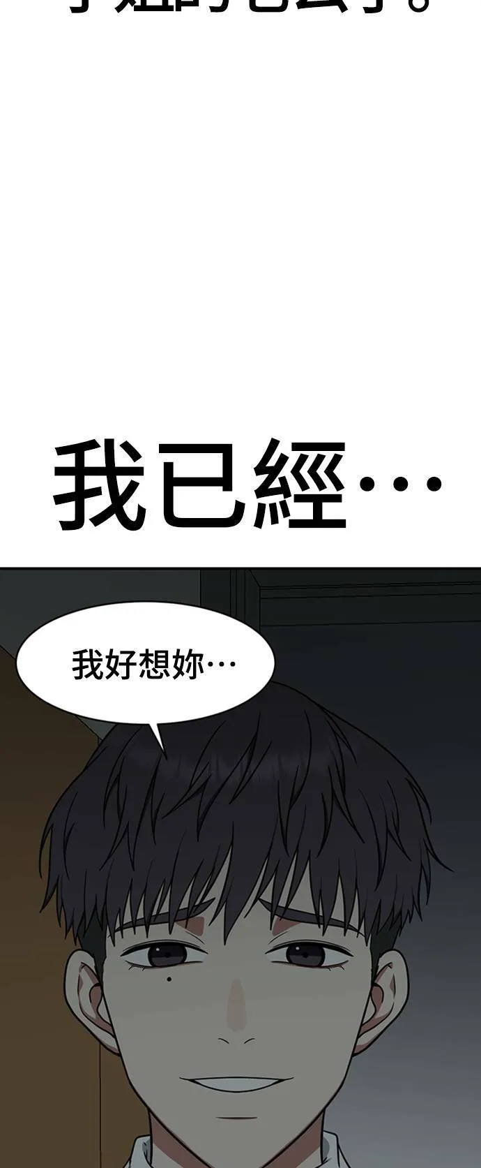 韩成振 1101