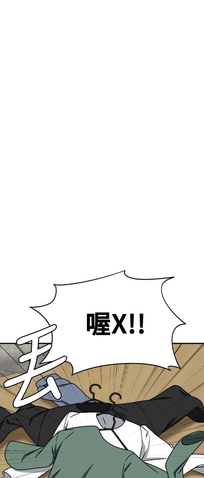 河娜永 1116