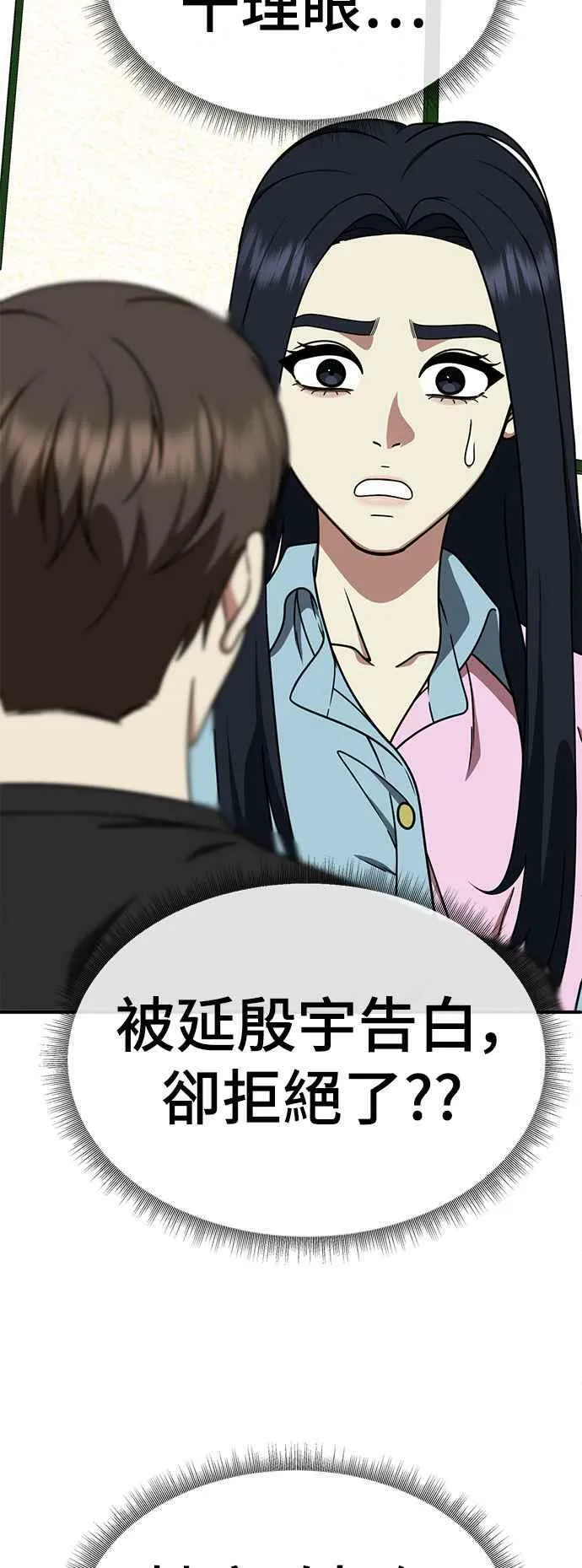 S2 莱姆香 423