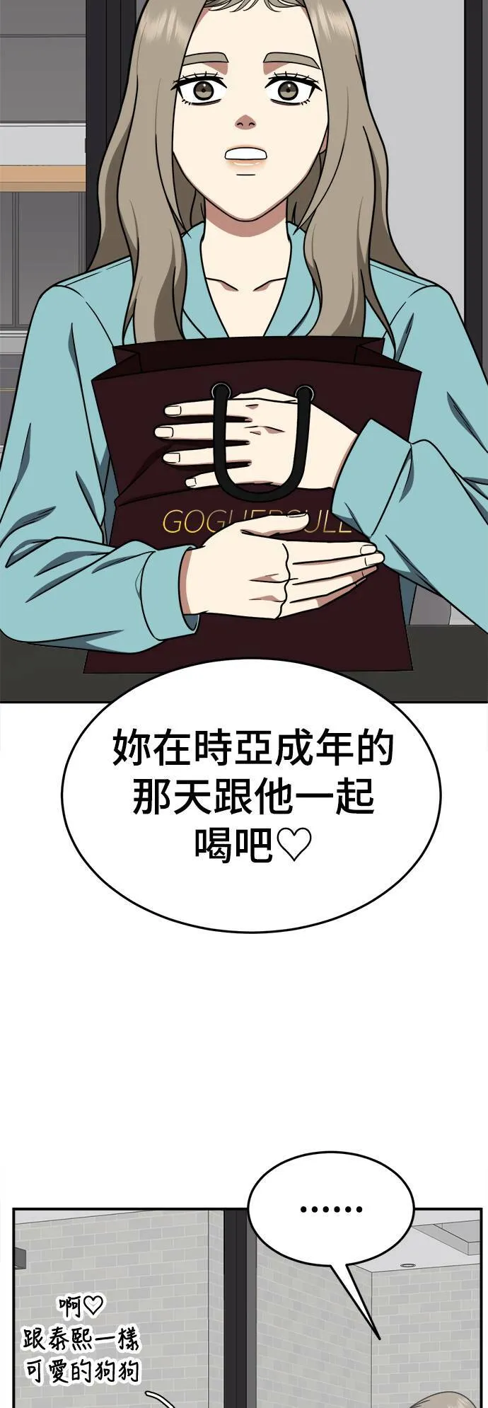 乔泰熙 2577