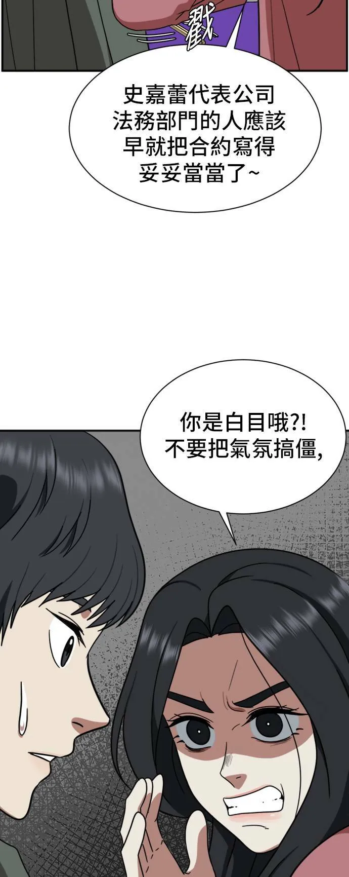 吕敏舒 1571