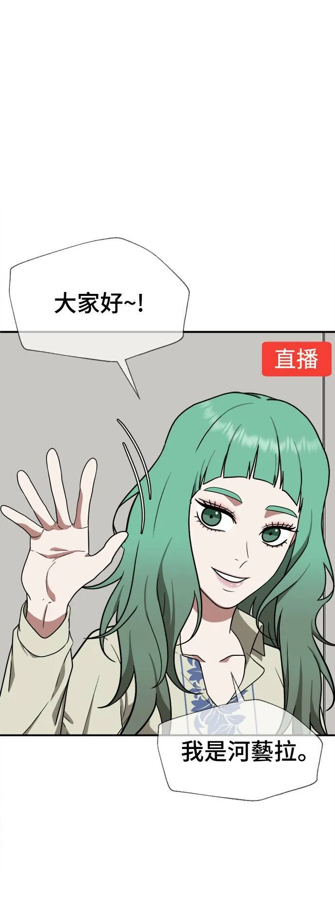 秋斗娜 15115
