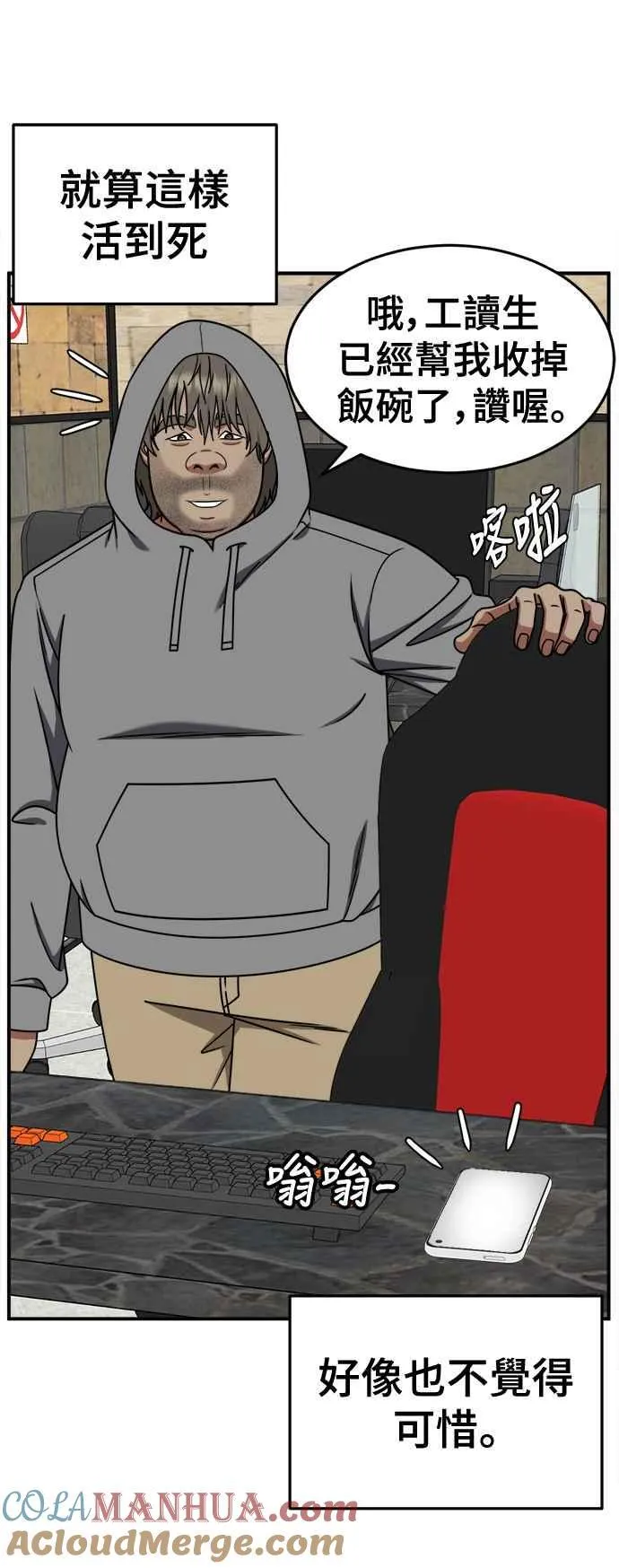 S2 白水龙 327