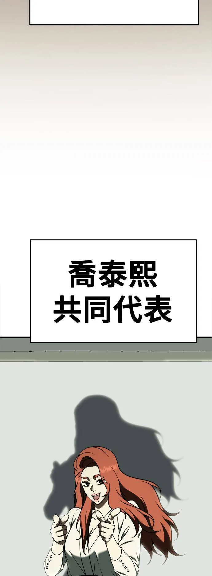 乔泰熙 2850