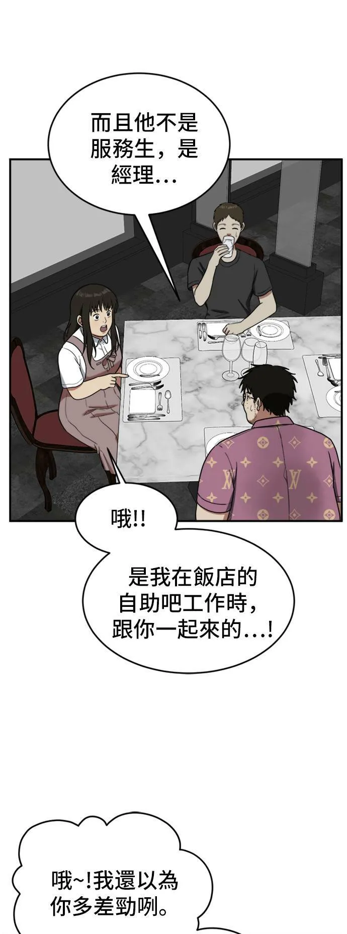 艾登 766