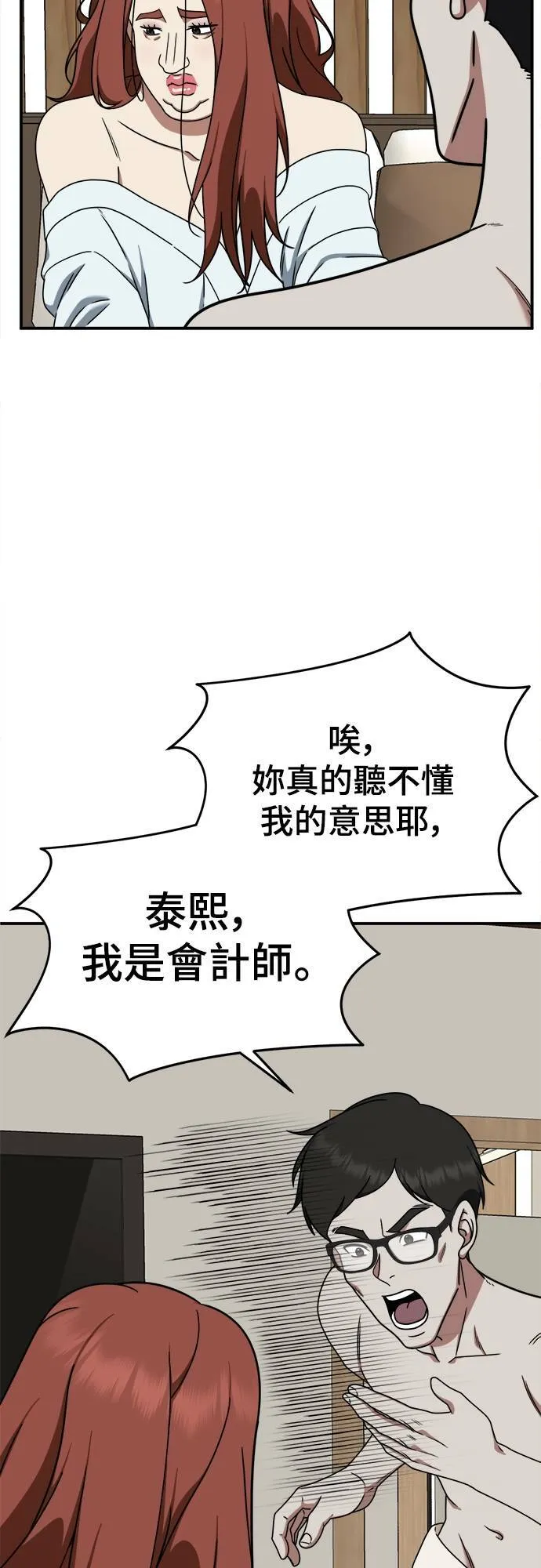 乔泰熙 822