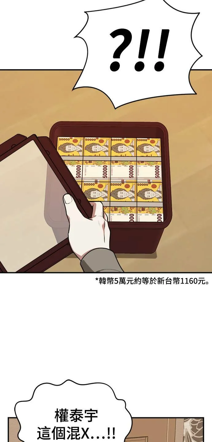 河娜永 277