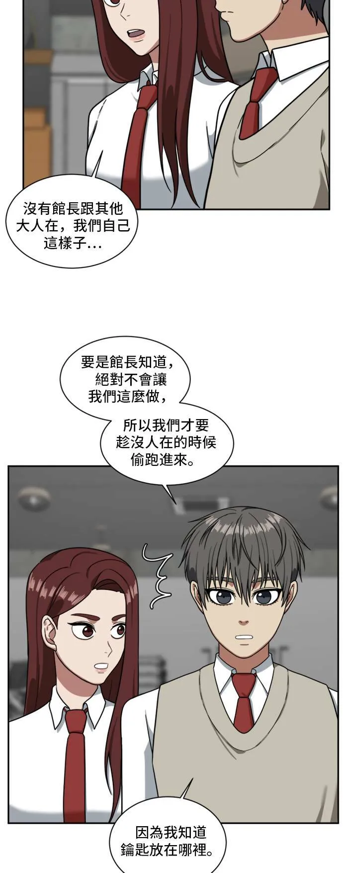 裵善忠 1391
