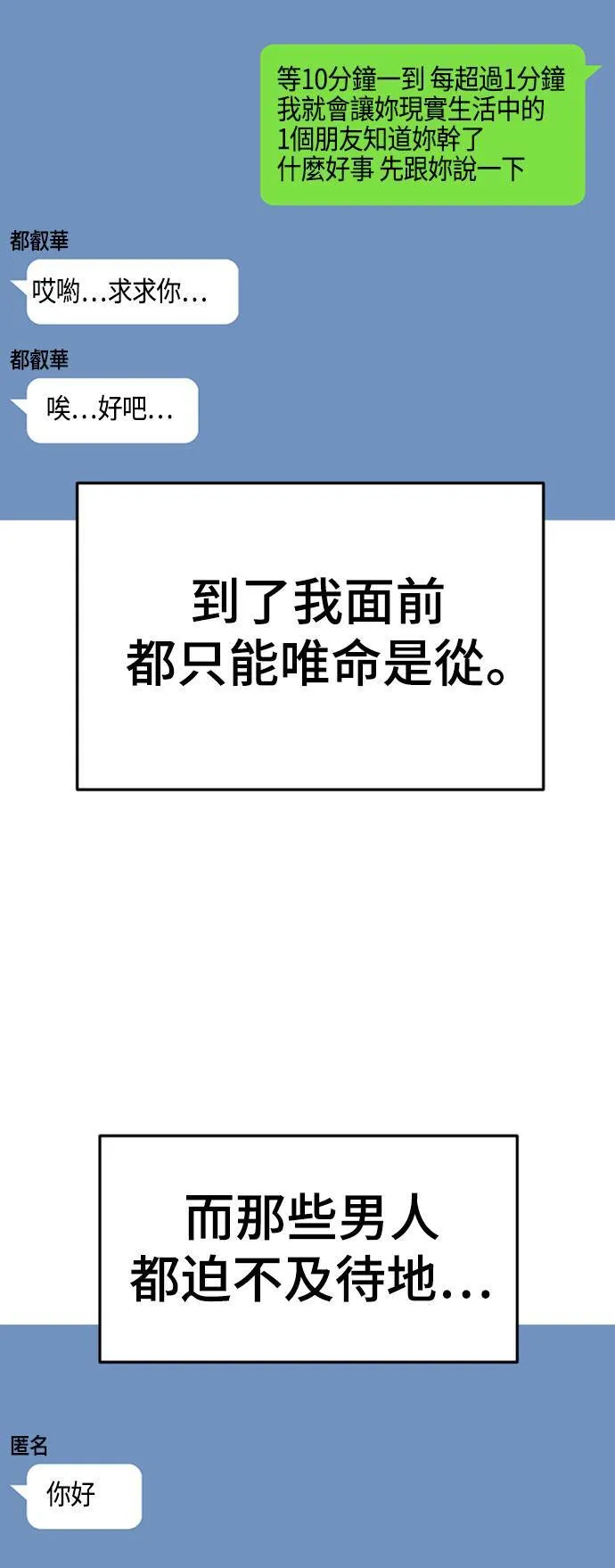 秋斗娜 1384