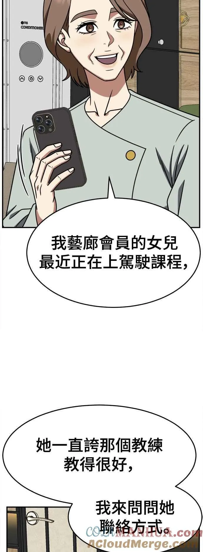 S2 赵艺彬 1360