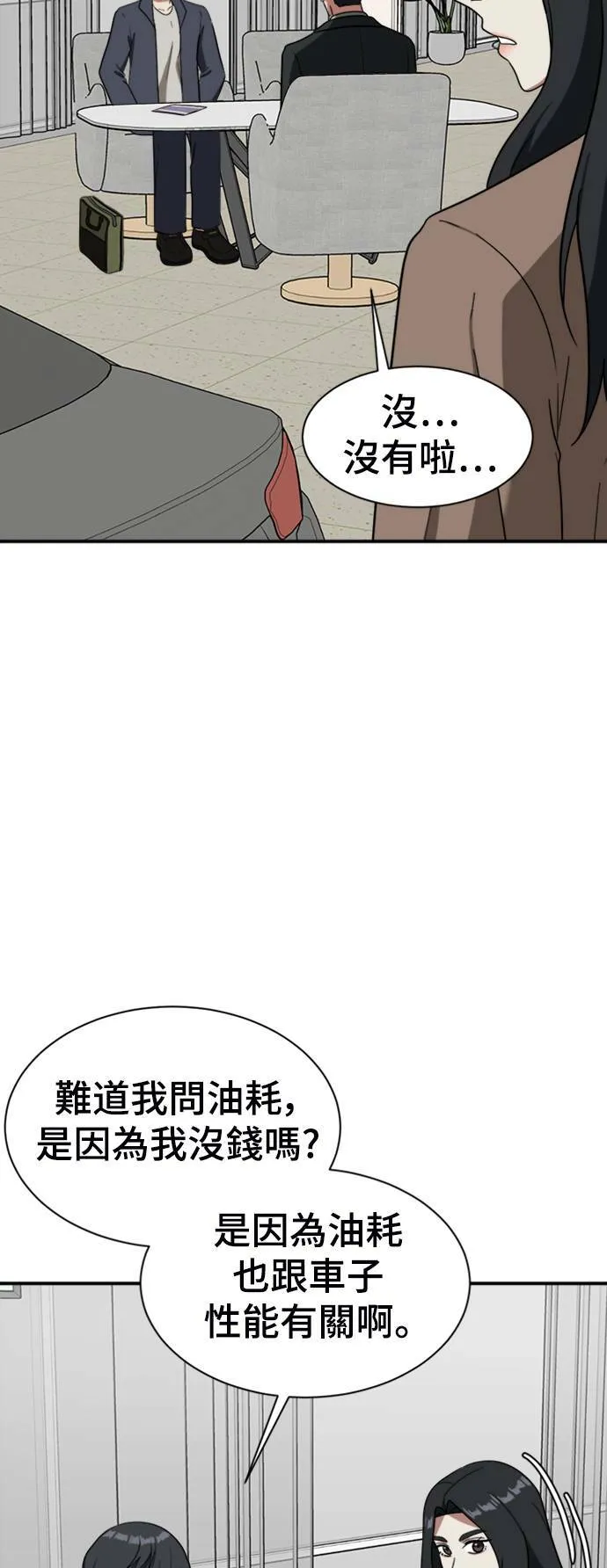 吕敏舒 1679