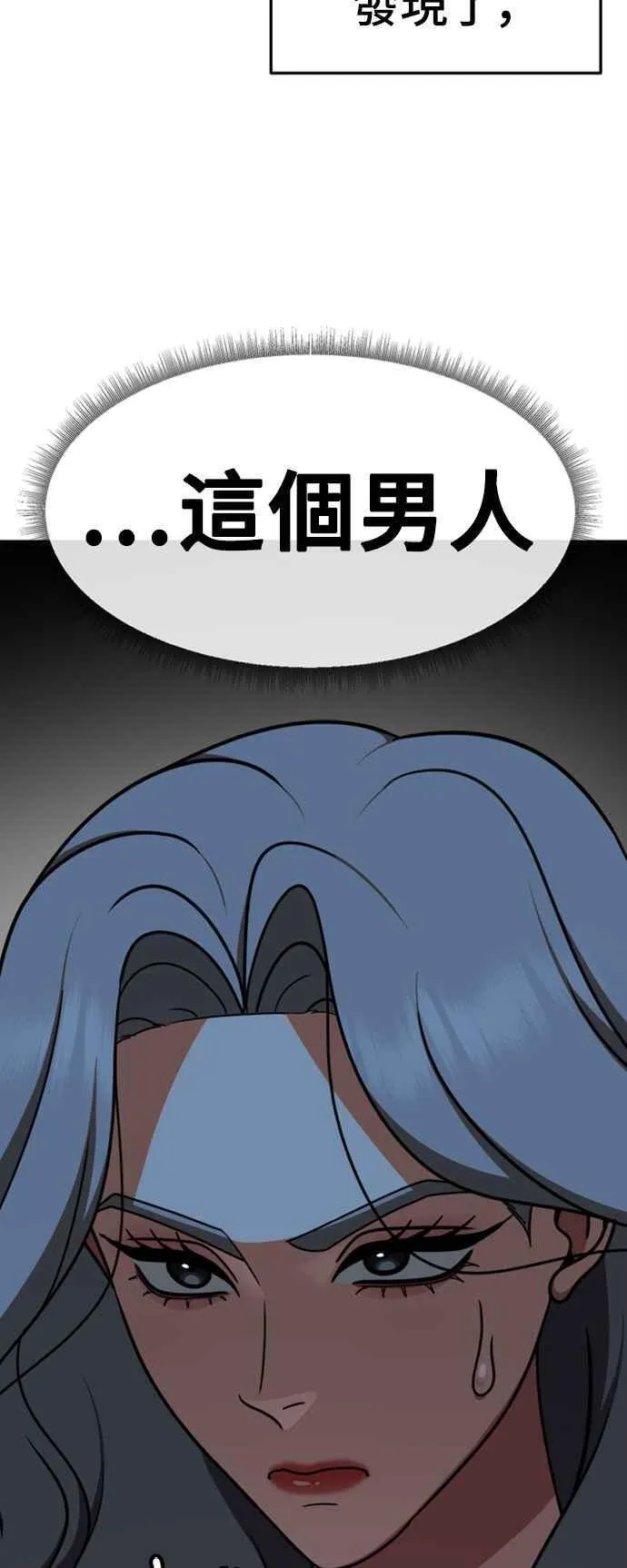 S2 赵艺彬 379