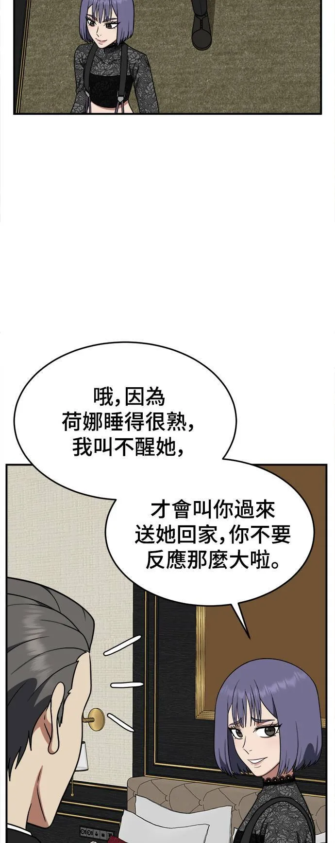 秋斗娜 1474
