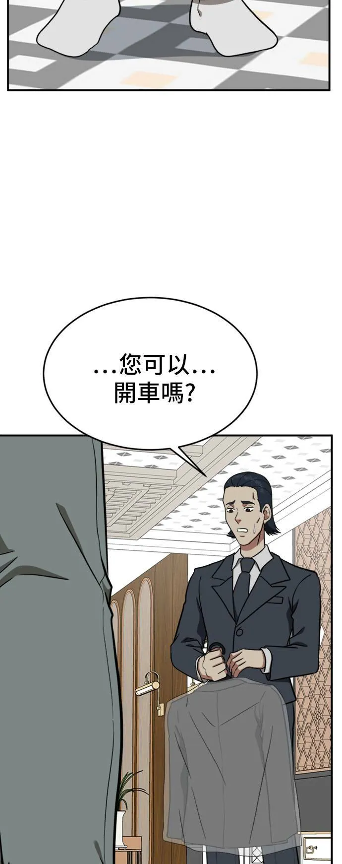 艾登 143