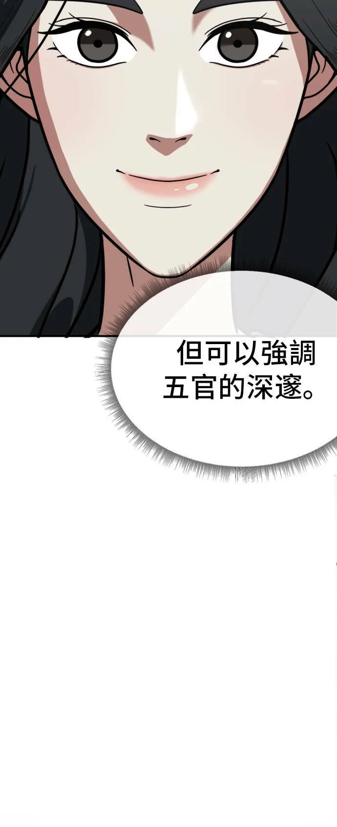 艾登 ９44