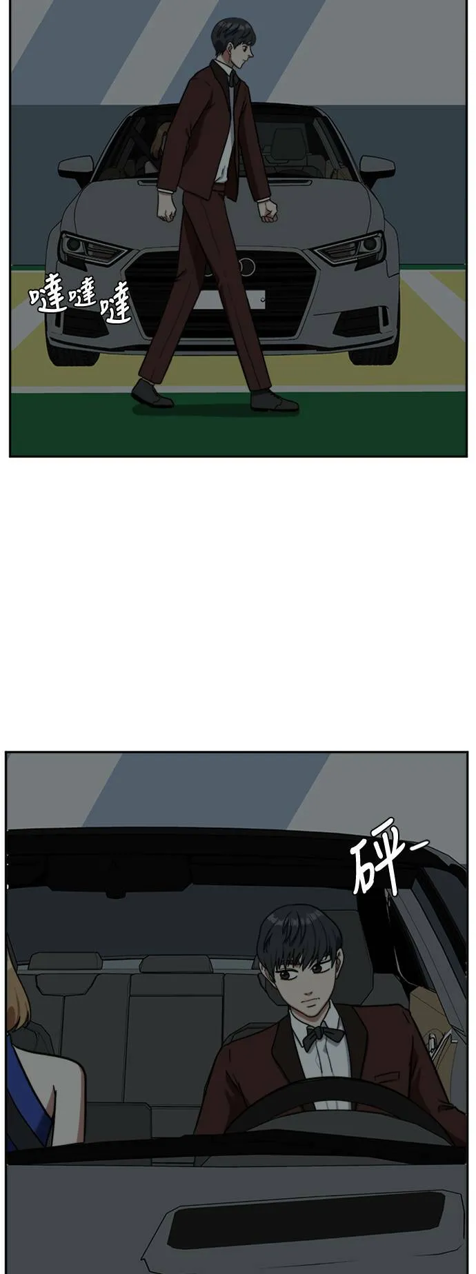吕敏舒 578