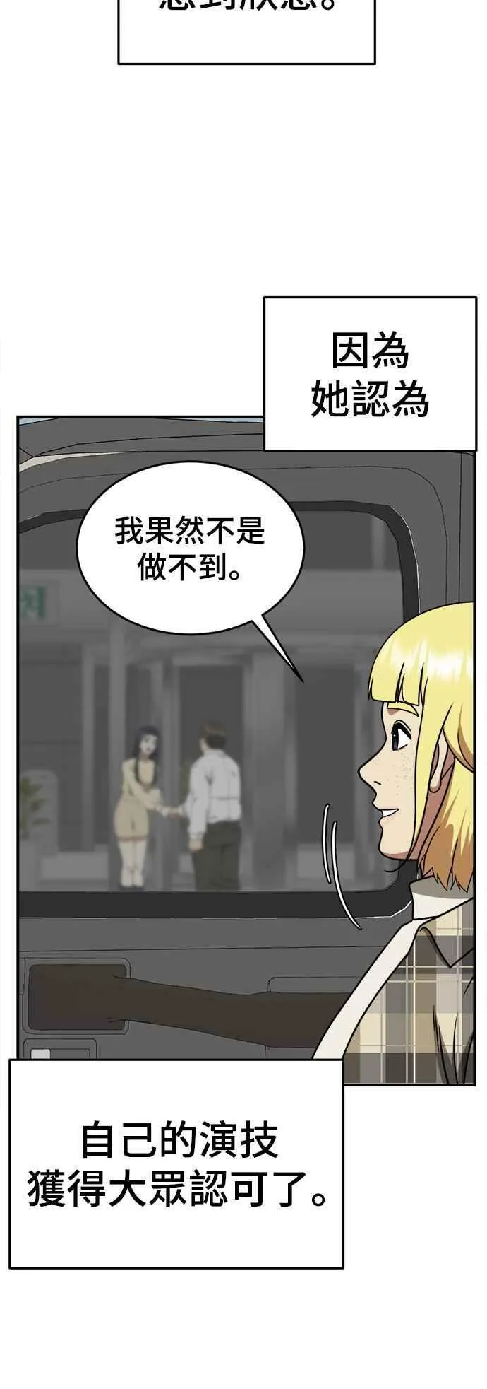 S2 莱姆香 326