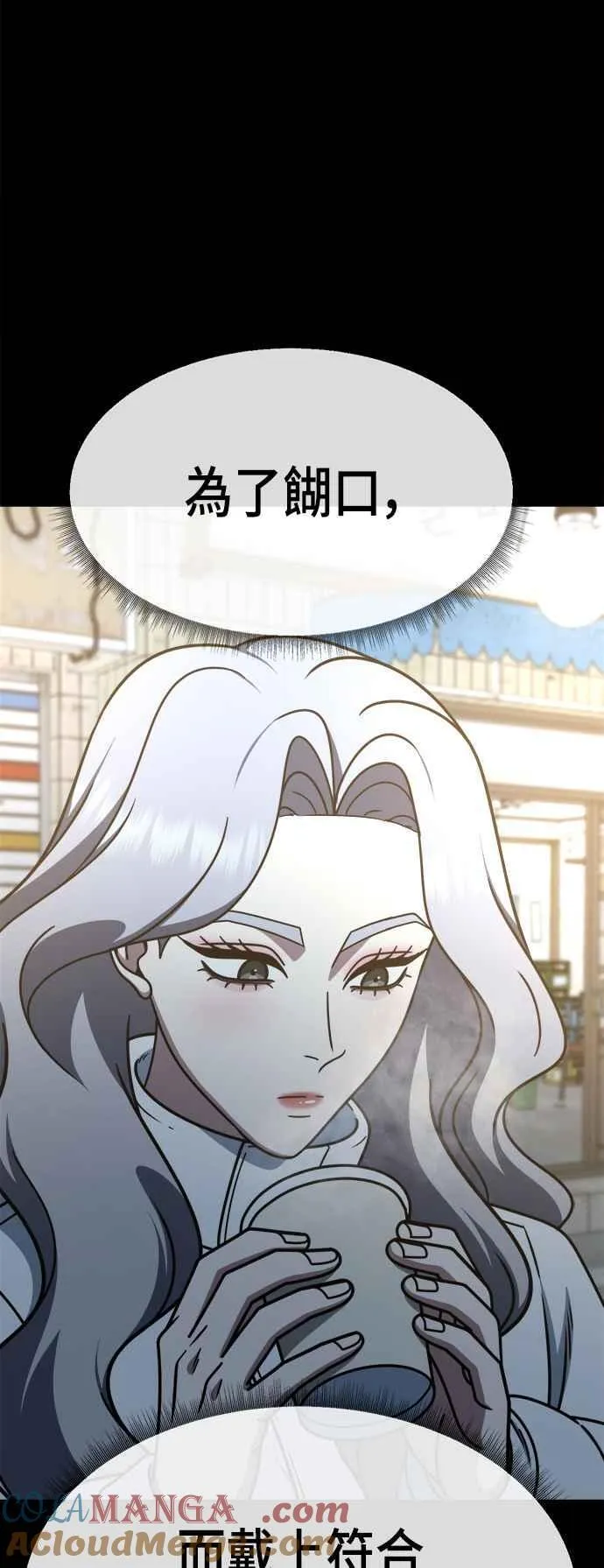 S2 赵艺彬 1730