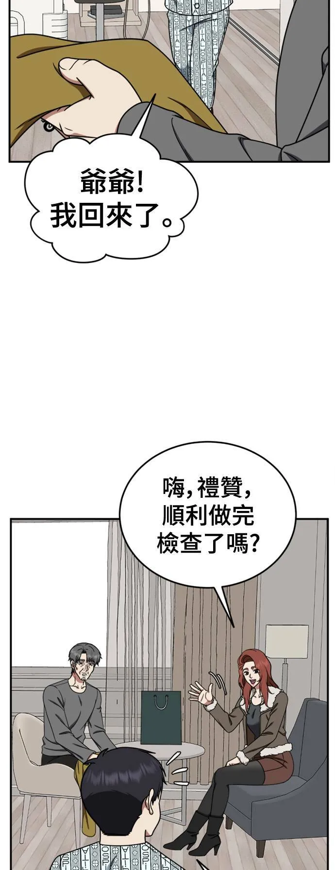 乔泰熙 2749