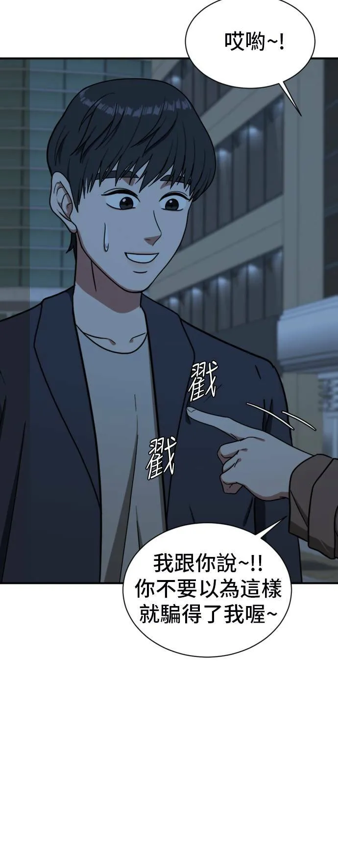 吕敏舒 1737
