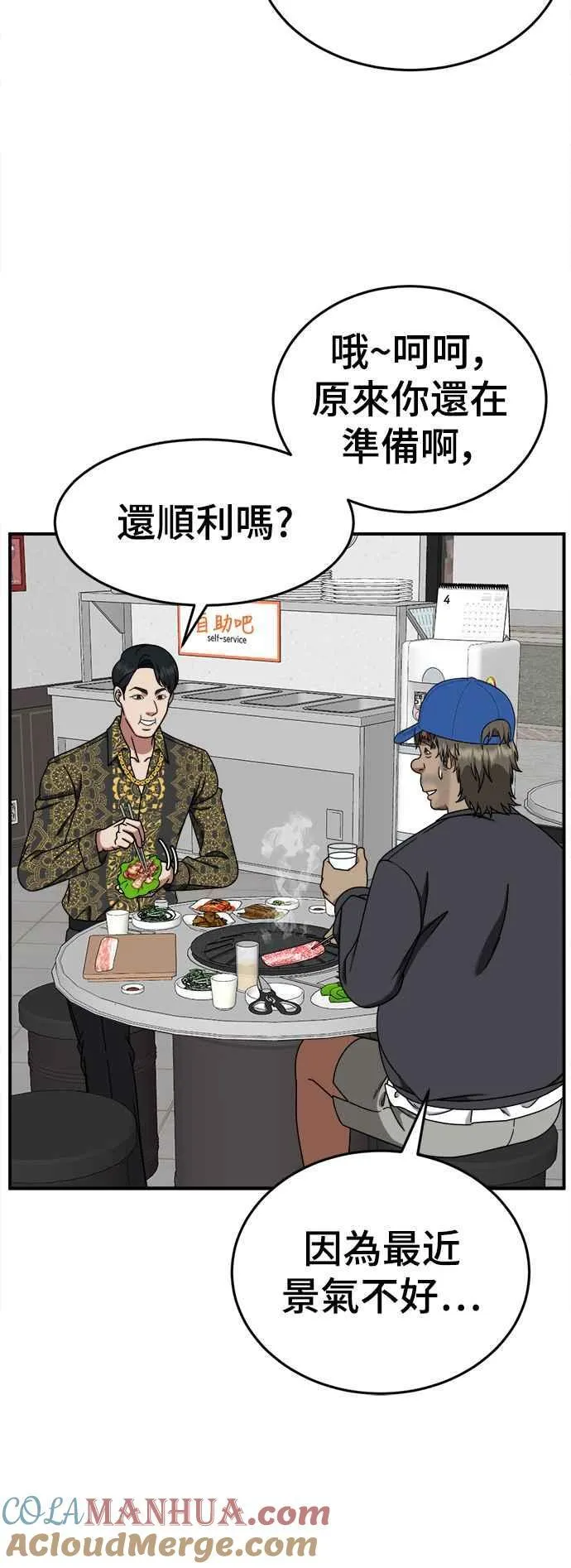 S2 白水龙 212