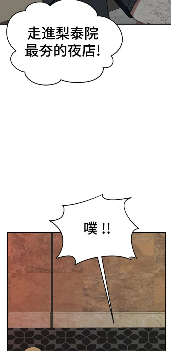 成乔彬 181