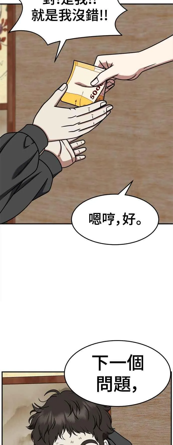 S2 赵艺彬 1664