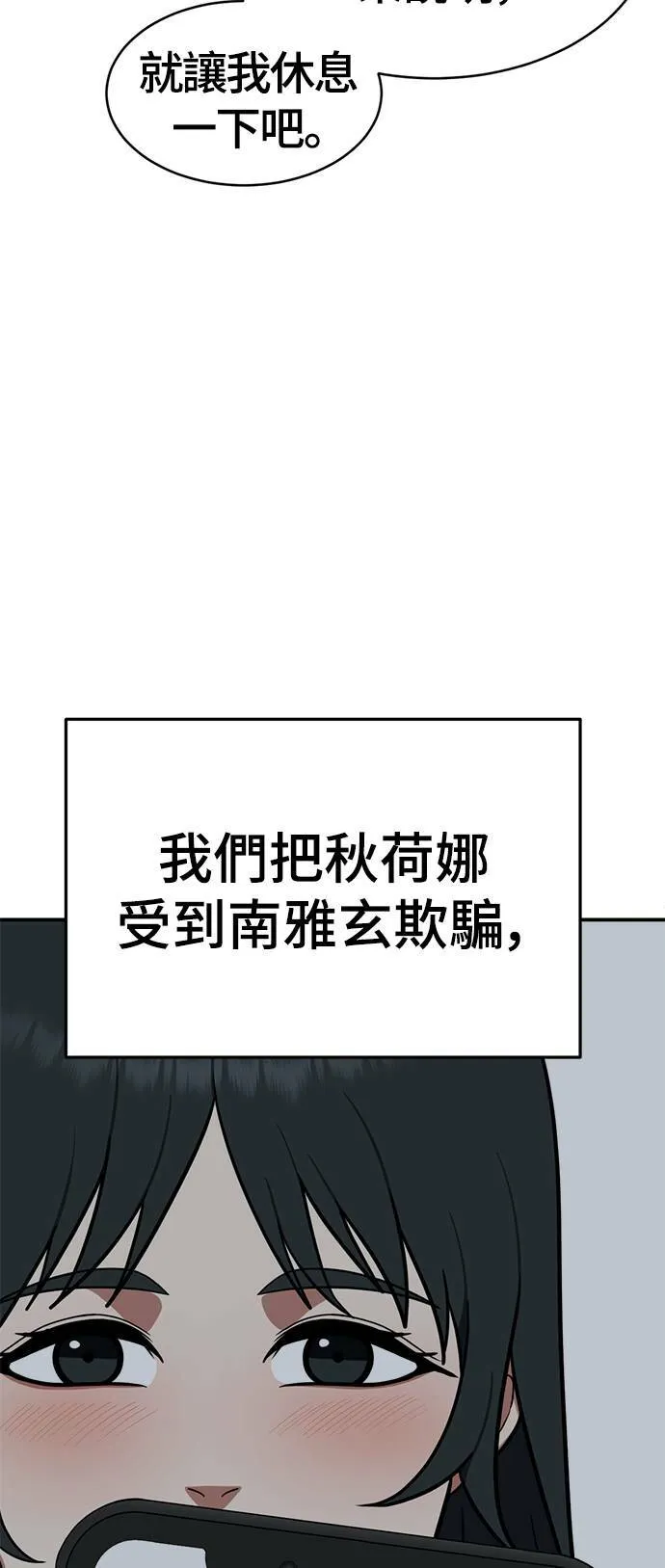 秋斗娜 1631