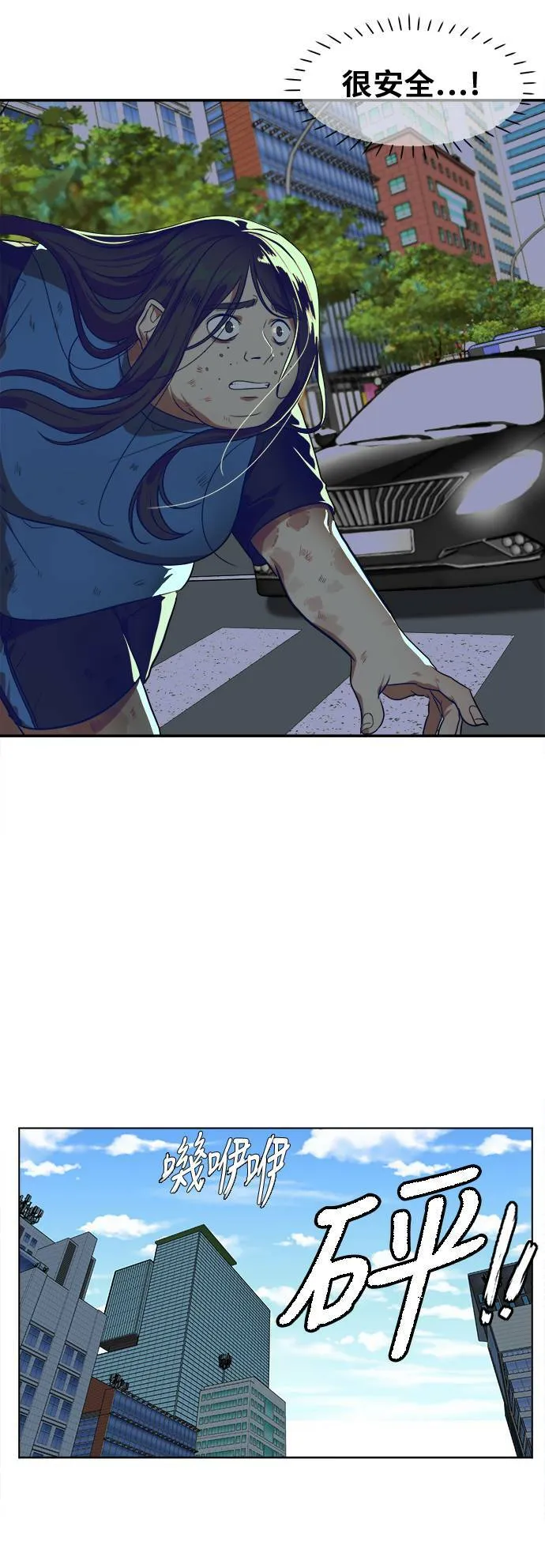 崔宝润 1418