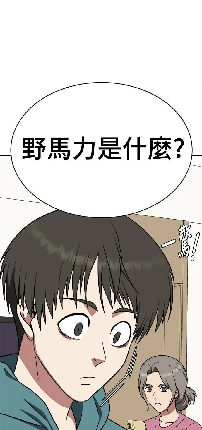 秋斗娜 18107