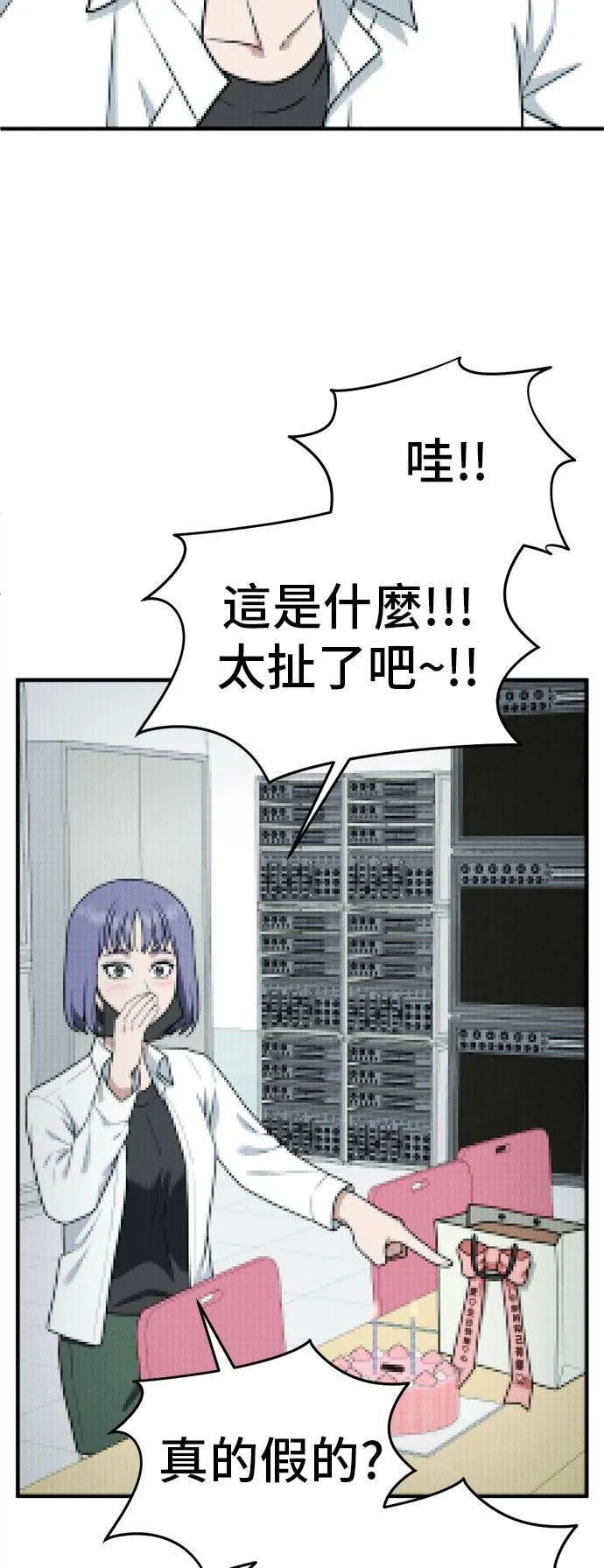 秋斗娜 333