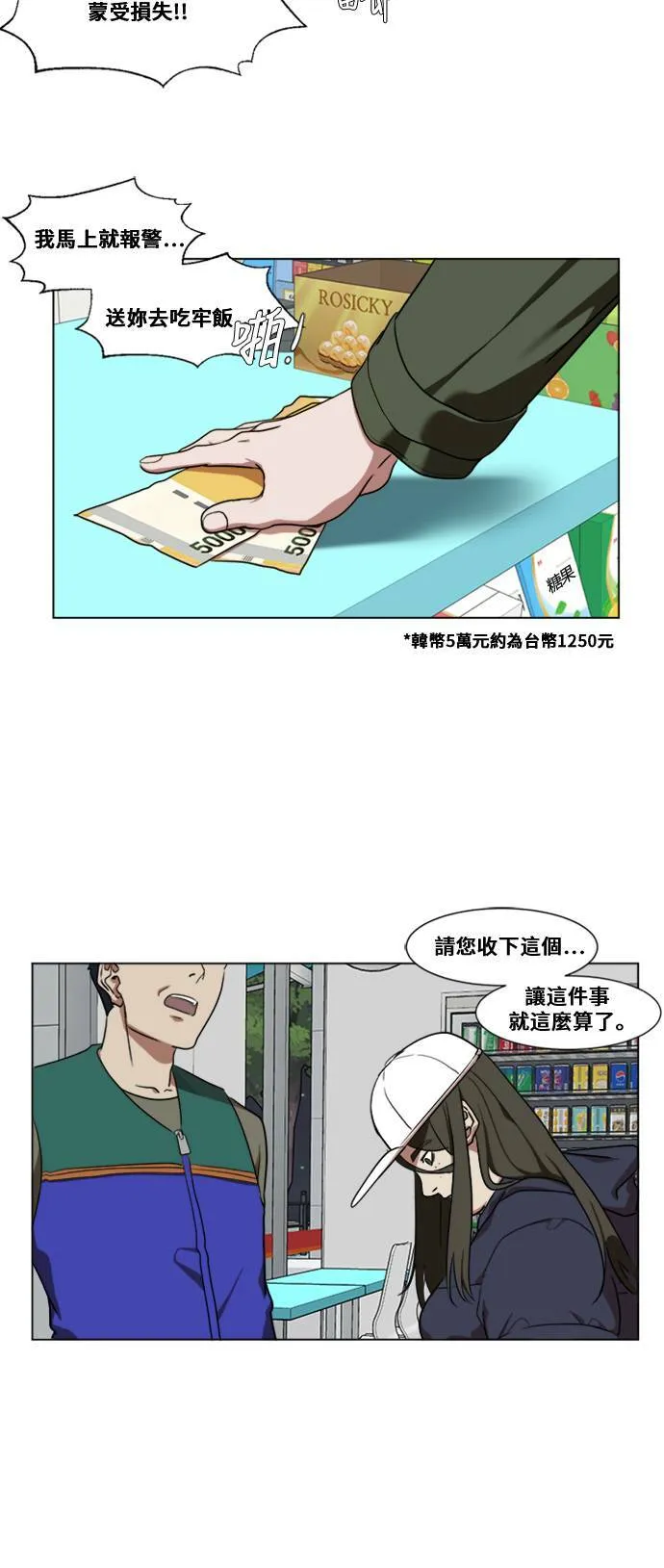 崔宝润 1255