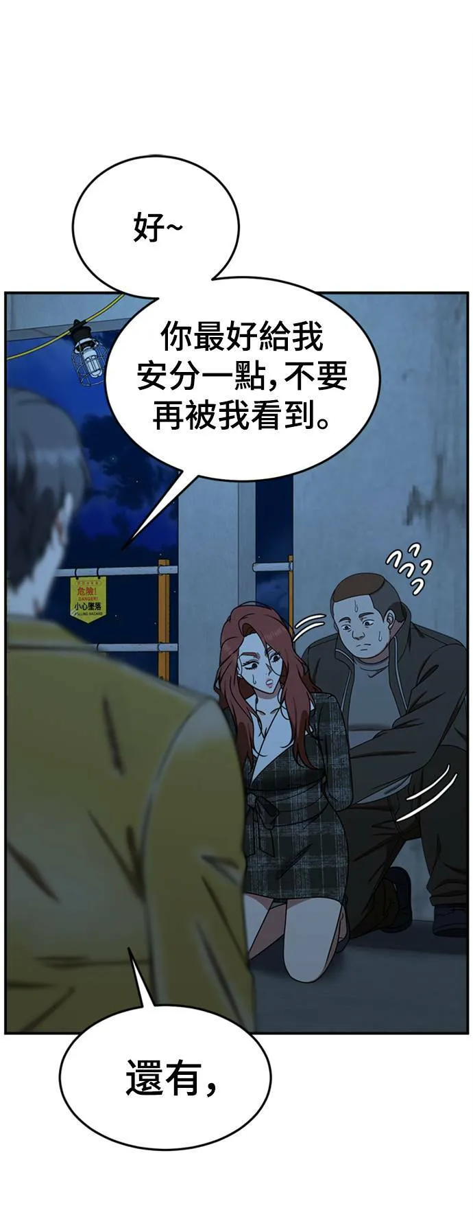 乔泰熙 2056