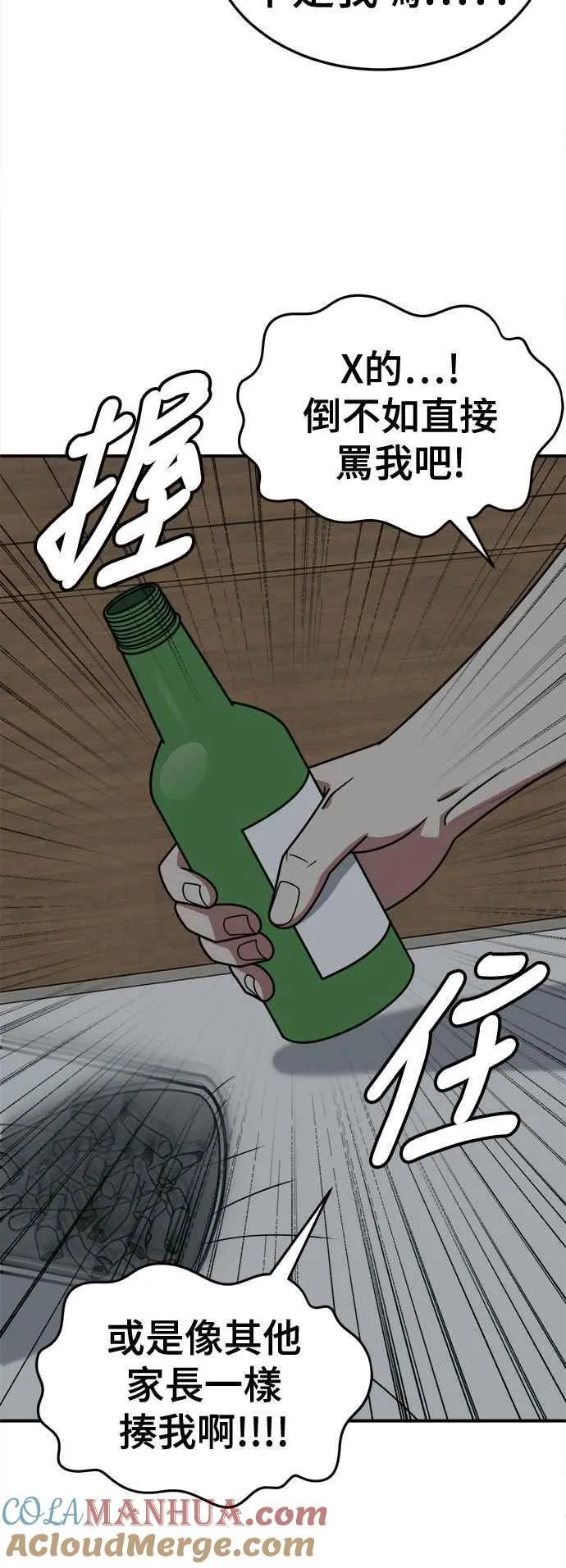 S2 白水龙 872