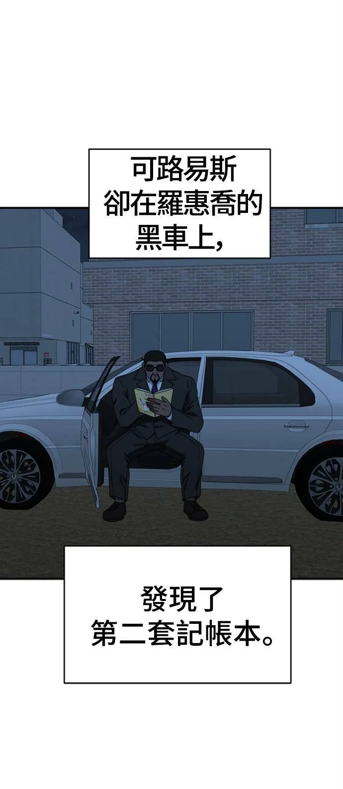 河娜永 1350