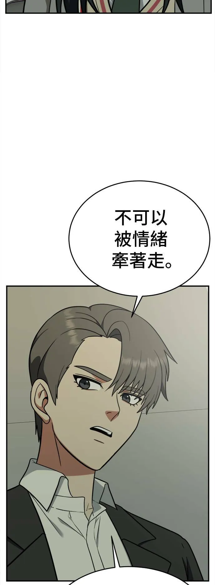 秋斗娜 684